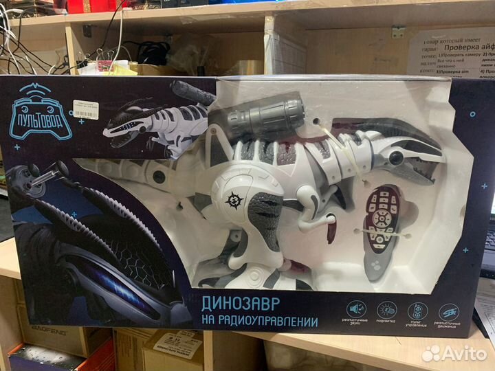 Робот Zhorya Пультовод динозавр Тирекс ZYB-B2855