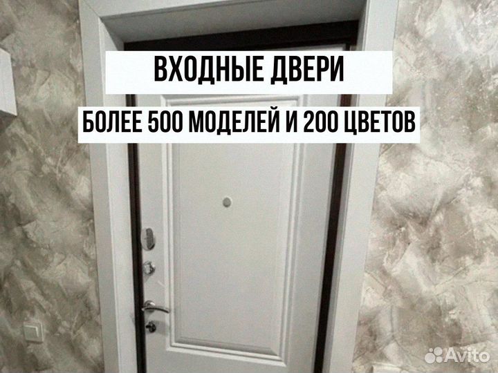 Дверь стеклянная входная