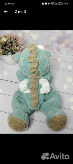 Вязаный дракончик