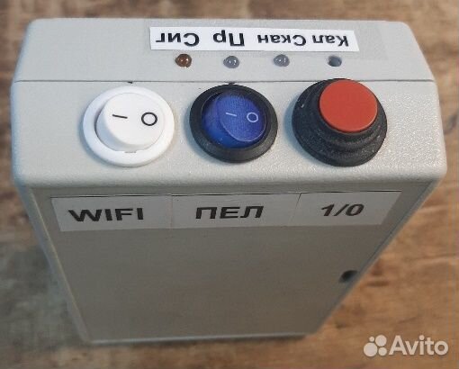 Детектор дронов обнаружитель бпла