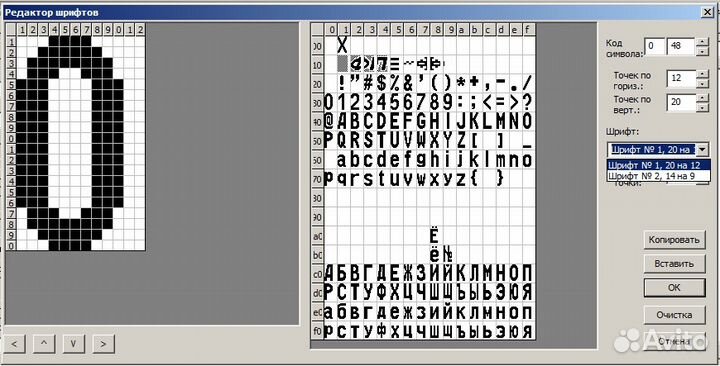Программа печати на термопринтере. Новая версия 5