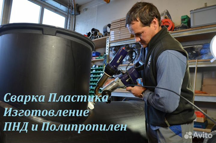 Сварка пластика сварочным экструдером пнд и пп