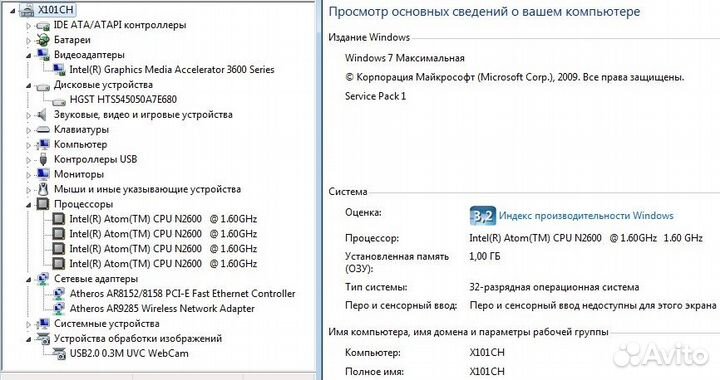 Нетбук Asus EEE PC X101CH