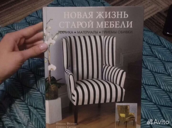 Книга новая