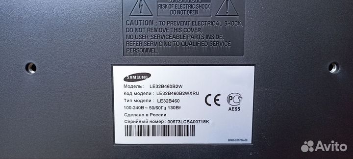Телевизор samsung 32 дюйма