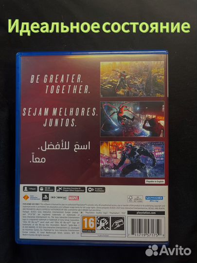 Человек паук2 игра для приставки PlayStation 5