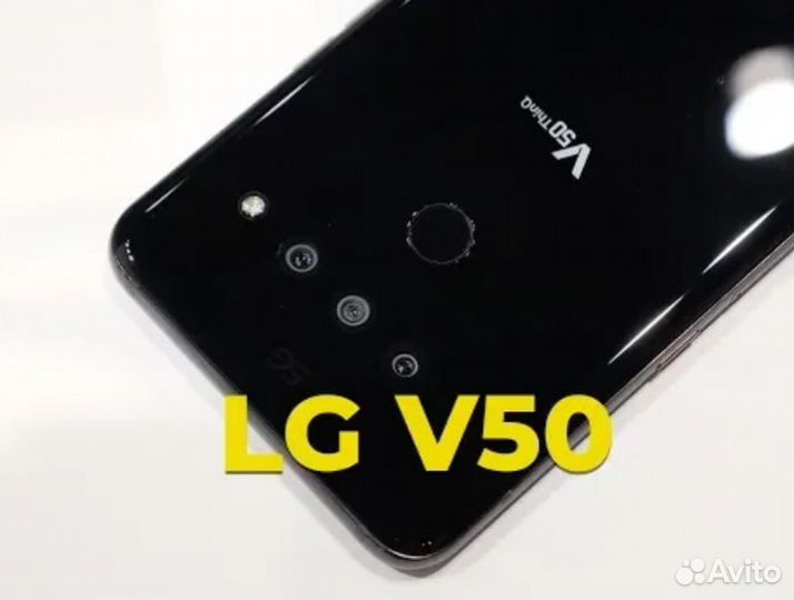 LG V50 ThinQ 5G, 6/128 ГБ