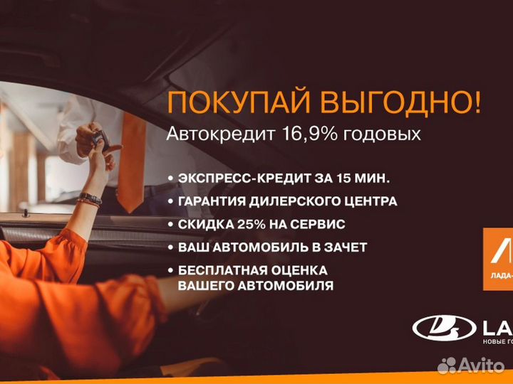 LADA Vesta 1.6 AMT, 2019, 96 756 км