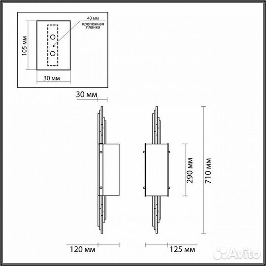 Накладной светильник Odeon Light Margaret 4895/2W