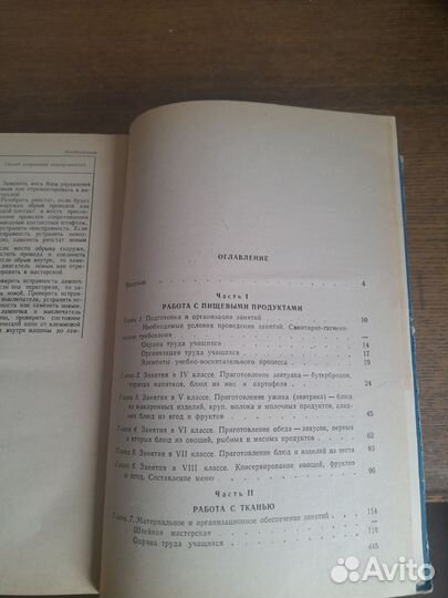 Книги учебная литература