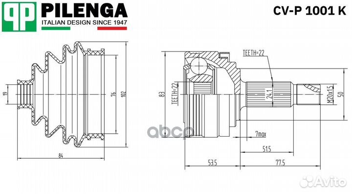 ШРУС наружный перед, прав, лев 2108-2112, 11