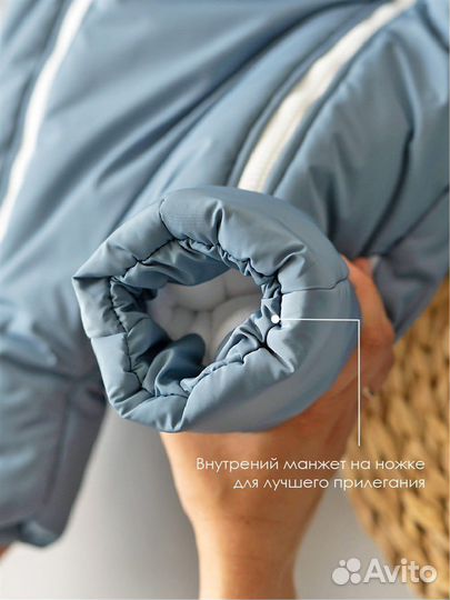 Комбинезон утепленный для мальчика sofuto, р 62-68