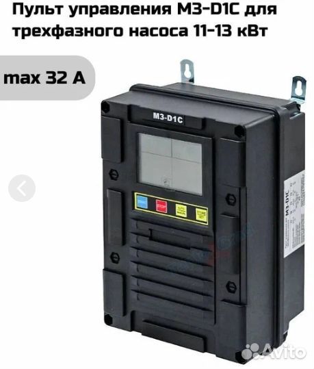 Пульт управления насосом unipump М3-D1C 11-13 квт