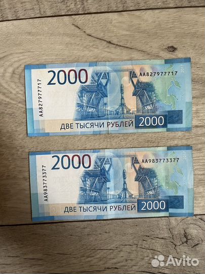 Купюра 2000 рублей серии аа