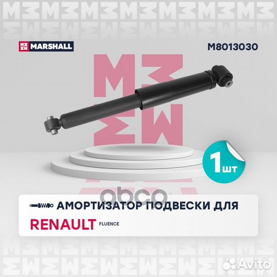 Амортизатор renault megane II 03- зад.газ