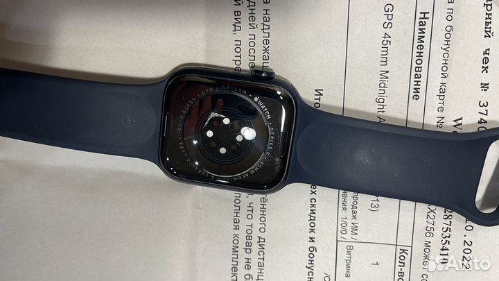 Часы apple watch 8 45 mm