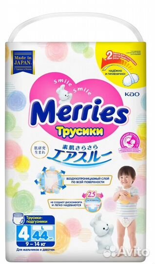 Подгузники трусики merries L44шт, XL 38 шт