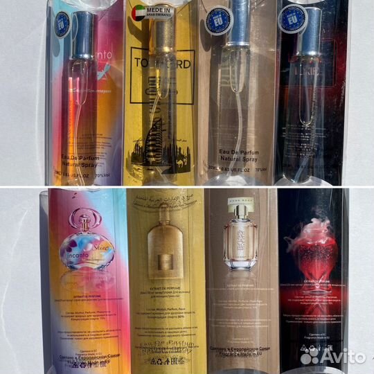 Духи спрей-ручки 20 мл Евро качества с доставкой