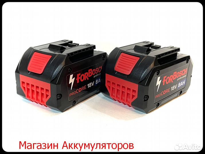 Набор аккумуляторный 18B Bosch 8 Ah 2 штуки