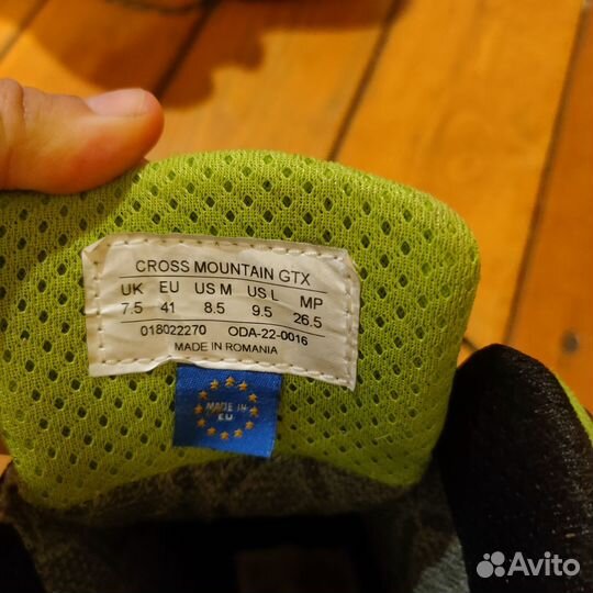 Горные ботинки