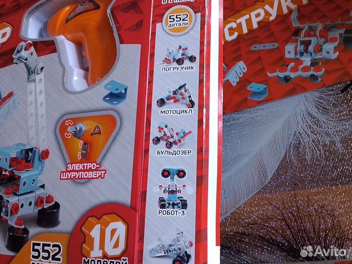 Настольная игра для детей