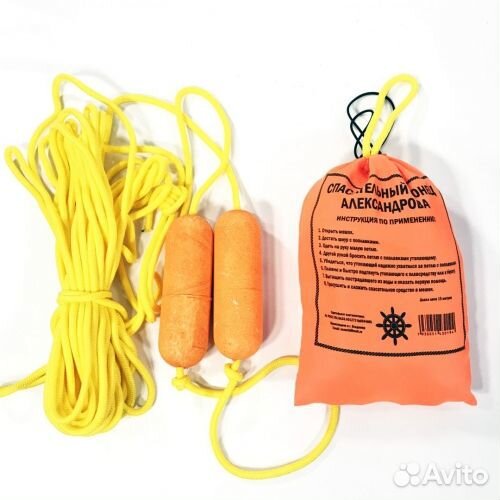 Спасательный конец Александрова 15 метров