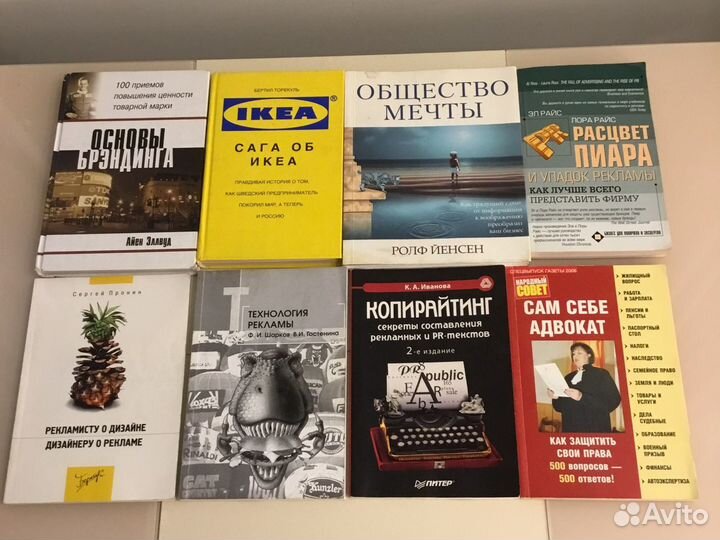 Книги по маркетингу, менеджменту, рекламе