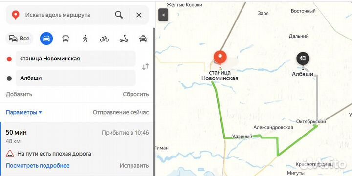 Рыбалка на Базе отдыха Албаши