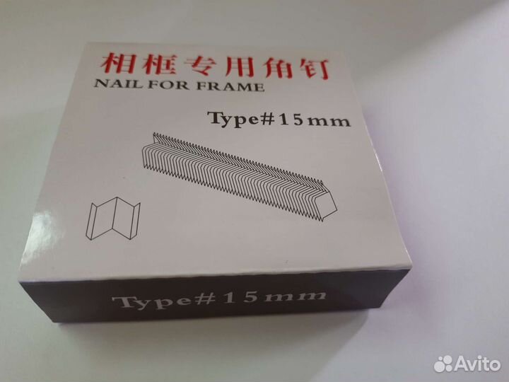 Скоба для скрепления багета и подрамника