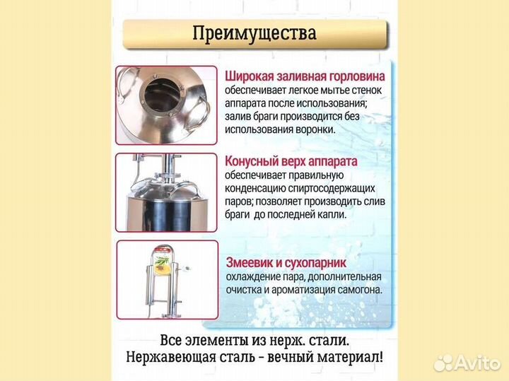 Самогонный аппарат Крепыш 20 л