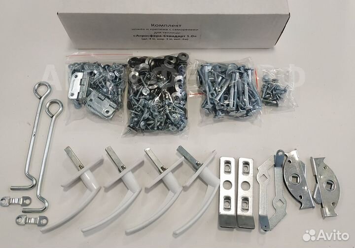 Теплица Капелькой