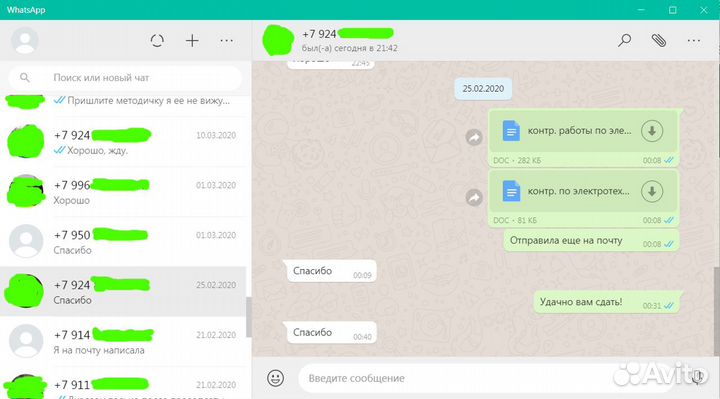 Помощь студентам: дипломная, курсовая, контрольная