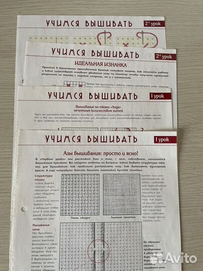 Пяльца деревянные. Мулине. Схемы. Канва