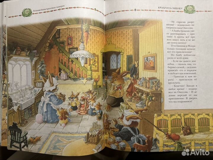 Детские книги настольные игры игра операция