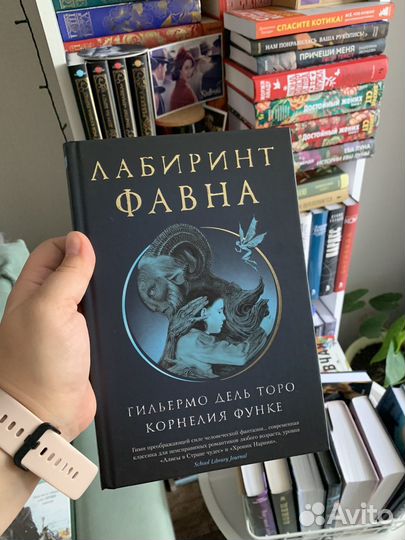 Книги Арментроут, Делон, Кристина Старк и другие