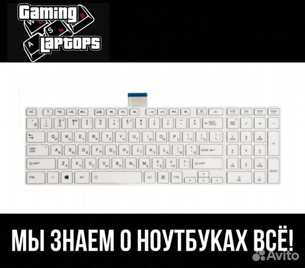 Клавиатура для ноутбука Toshiba Satellite C850