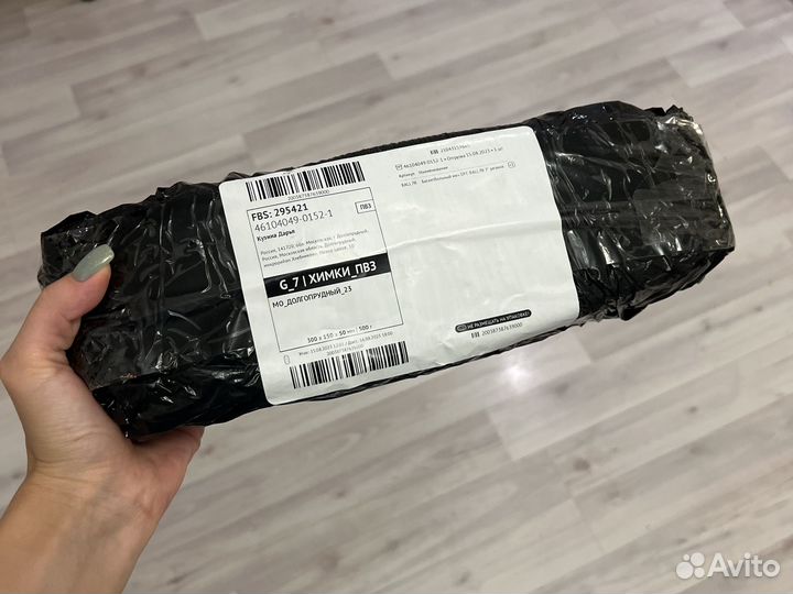 Баскетбольный мяч 7