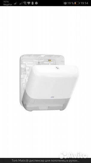 Продам диспенсоры для полотенец Tork