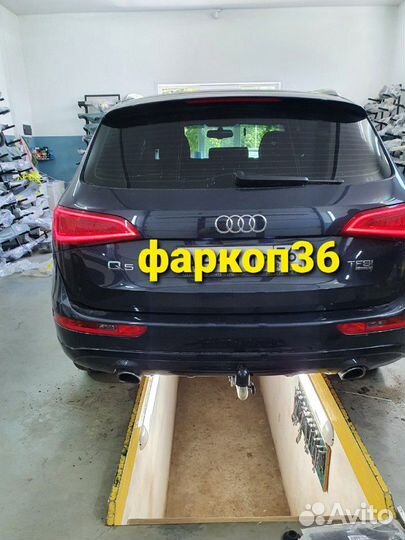 Фаркоп на Audi Q5 2008-2016