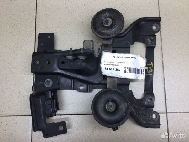 Кронштейн замка капота Nissan X-Trail T31