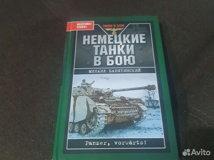 Историческая библиотека