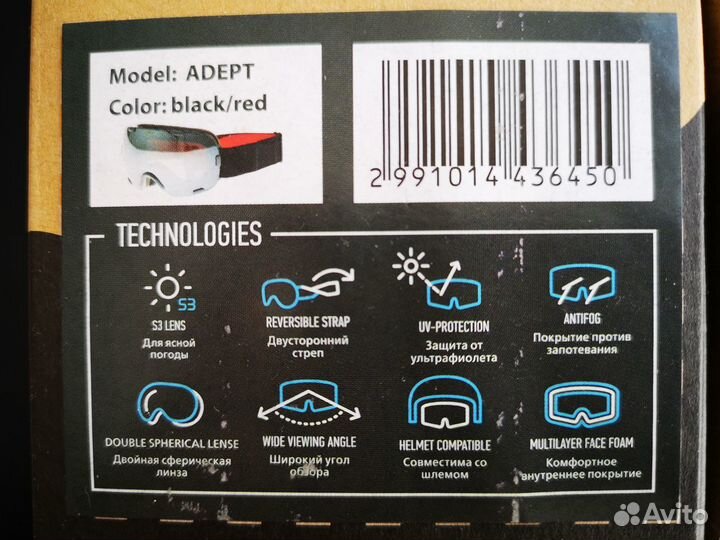Маска для сноуборда,лыж,снегохода
