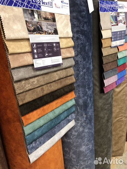 Мебельная ткань