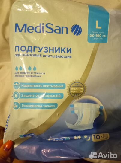 Подгузники для взрослых 4