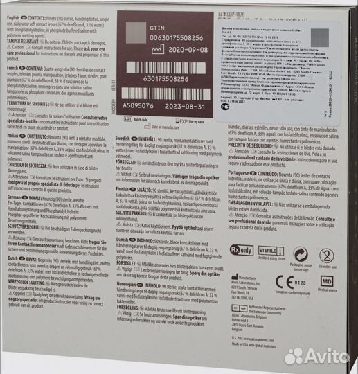Alcon Контактные линзы 