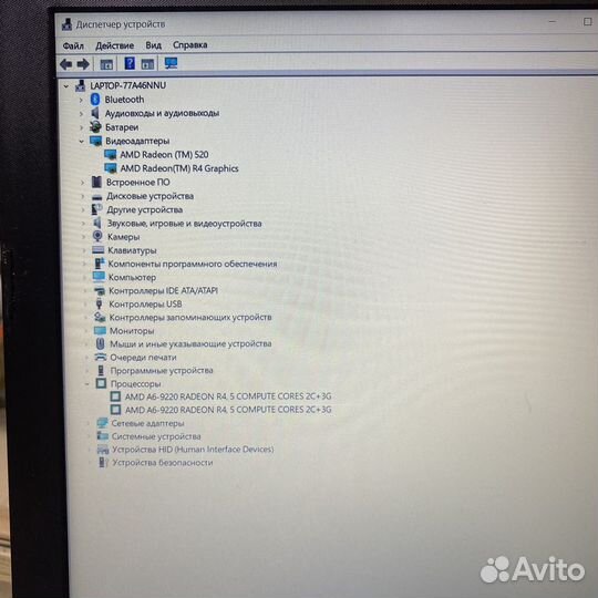 Ноутбук Lenovo Y550H