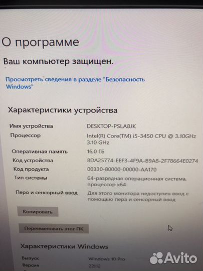 Системный блок