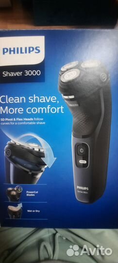 Электробритва philips 3000