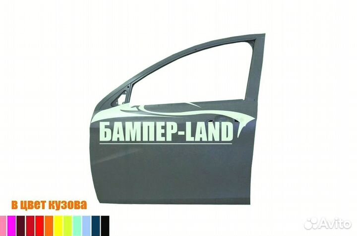 Дверь правая Лада Веста Новая любой цвет