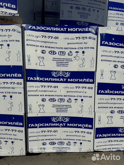 Газоблоки, газосиликатные блоки, пеноблоки